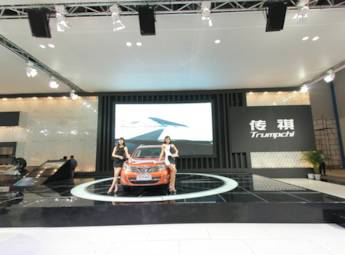 2012中国自主品牌汽车博览会