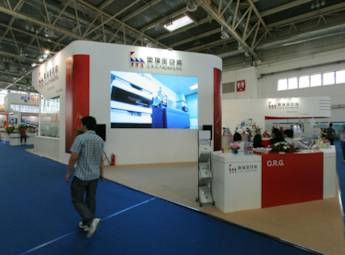 2012北京国际包装博览会(一)