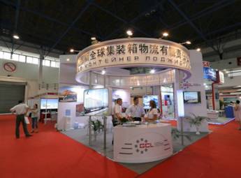 2012第五届中国国际物流博览会