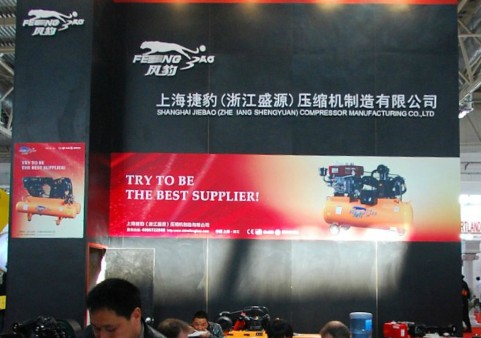 上海捷豹压缩机制造有限公司