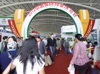 2012沈阳国际种业博览会