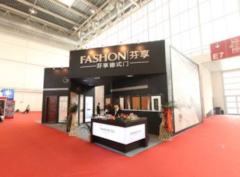 2012第十一届中国国际门业展览会(一)