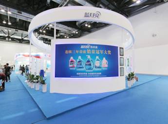 2012中国国际清洁产业博览会