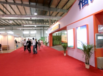 2009第七屆中國海峽項目成果交易會