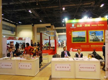 2011年北京国际旅游消费展