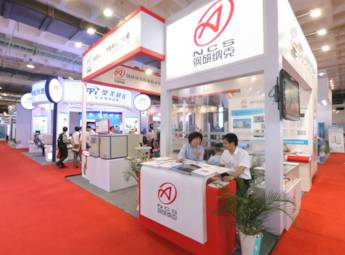 2012第11届中国国际科学仪器展览会