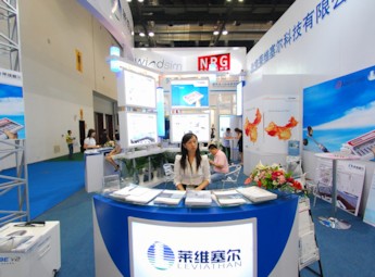 2011中国国际清洁能源博览会