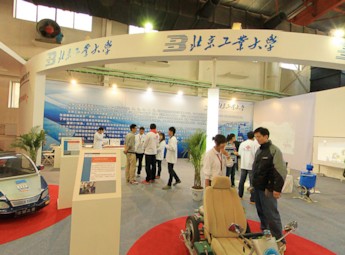 2011第六届中国北京国际文化创意产业博览会（一）