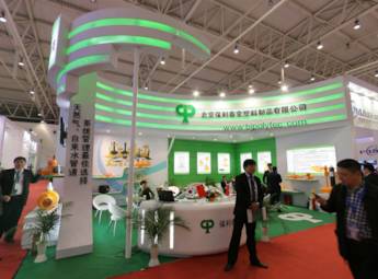 2012年中国国际燃气、供热技术与设备展览会