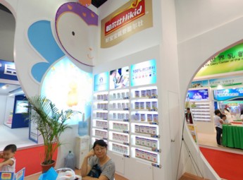 2011中国国际妇女儿童产业博览会(一)