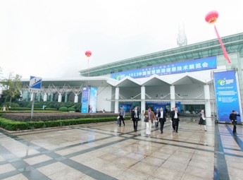 2011第四届中国（温州）网络旅游节