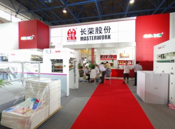 2011中国国际彩盒展