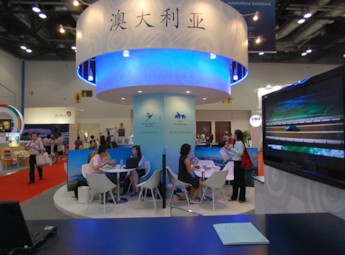 2011中国国际商务及会奖旅游展览会