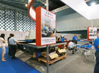 2011中国国际金属成形展览会(一)