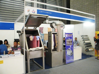 2011第十五届上海国际纺织工业展览会（二）