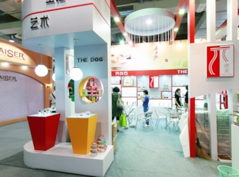 2011上海国际家庭用品促销品及工艺品创意设计展览会