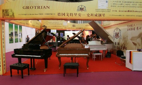 2010中国（上海）国际乐器展览会(二)