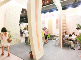 2011中国墙纸行业(上海)博览会