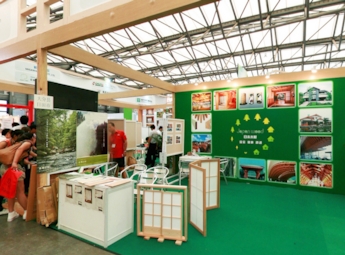 2011中国国际建筑节能及新型建材展览会(一)