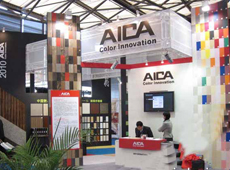 2009第17届中国国际建筑装饰科技精品展览会