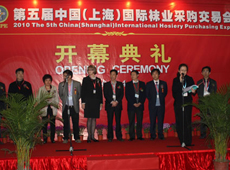 2009中国（上海）国际袜业采购交易会