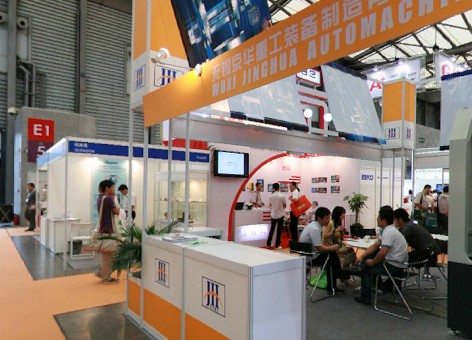 2010第12届上海国际机床展览会(二)