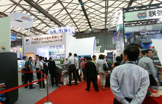 2010第18届上海国际广告技术设备展(二)