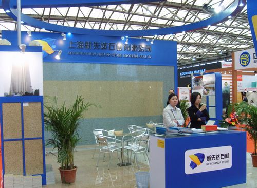 2010 第十七届中国国际石材产品及石材技术装备展览会（一）