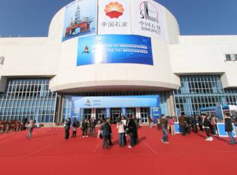 2012中国国际石油石化技术展览会
