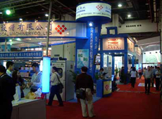 2009中国国际线缆工业展览会