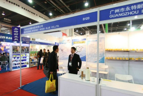 2008第11届中国国际胶黏剂及密封剂展览会