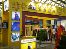 2009中国国际皮革展