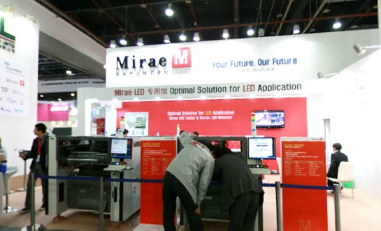 2010第二十届中国国际电子生产设备展览会