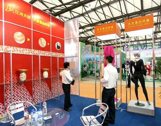 2008第14届中国国际纺织面料及辅料博览会