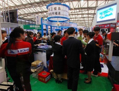 2008第九届中国国际模具制造技术设备展览会（一）