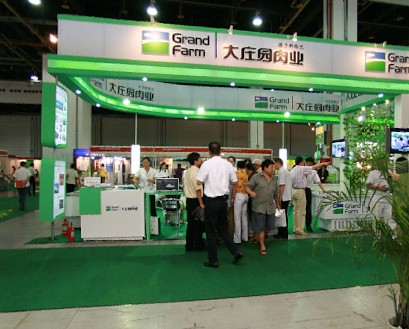 2008第3届中国上海国际肉类工业展览会