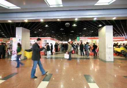 第二届中国（上海）中小创业项目和投资加盟展览会