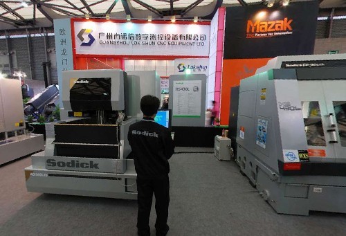 2008第九届中国国际模具制造技术设备展览会（二）
