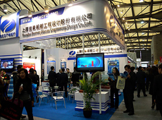 2009中國國際海事技術學術會議展覽會