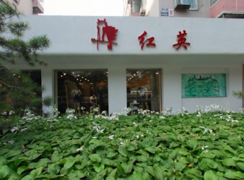 北京五大最受欢迎的购物宝地