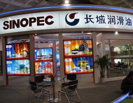 中国国际润滑油品及应用技术展览会