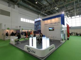 2012第五届北京国际风能大会