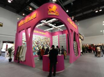 2013年中国墙纸墙布行业博览会