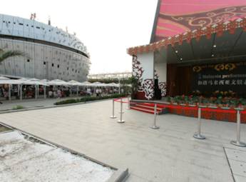 上海世博会马来西亚国家馆