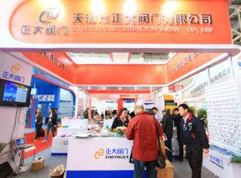 中国（北京）国际供热通风空调，卫生洁具及城建设备与技术展览会（三）