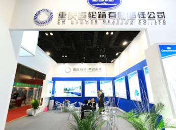 第14届中国国际水泥技术及装备展览会