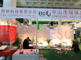 2013北京照明和智能建筑展览会