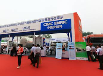 2013中国国际天然气汽车、加气站设备展览会(三)