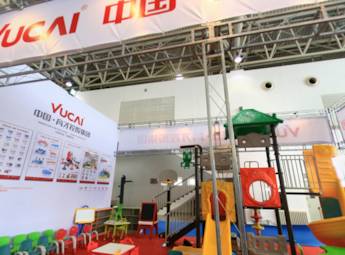 2013第15届北京国际玩具及幼教用品展览会