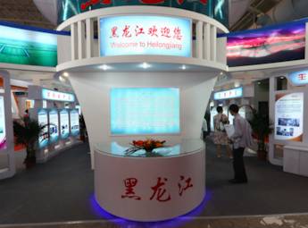 第十六届中国北京国际科技产业博览会\8A\